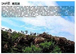 连云港景点爆料视频播放,热门景点视频曝光，带你领略海滨风情