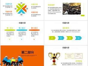 最新新闻爆料模板,最新爆料震惊业界，揭秘事件背后惊人真相！