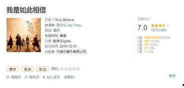 新歌上线爆料视频