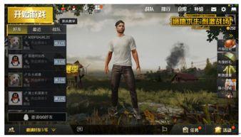 绝地求生4.9最新爆料,神秘新地图与武器系统革新